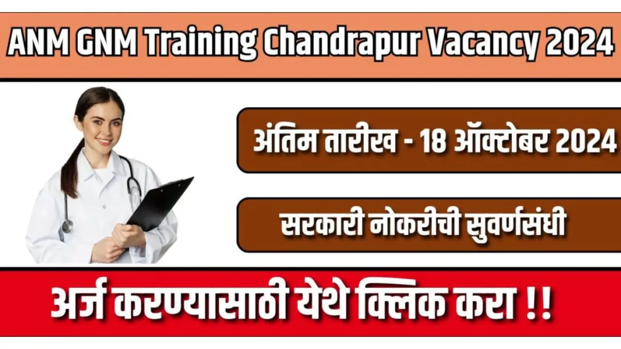 ANM GNM Training Chandrapur Vacancy 2024